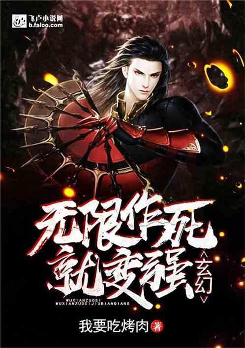 乐儿魔法速算